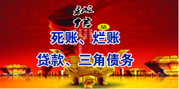 巫溪要债公司